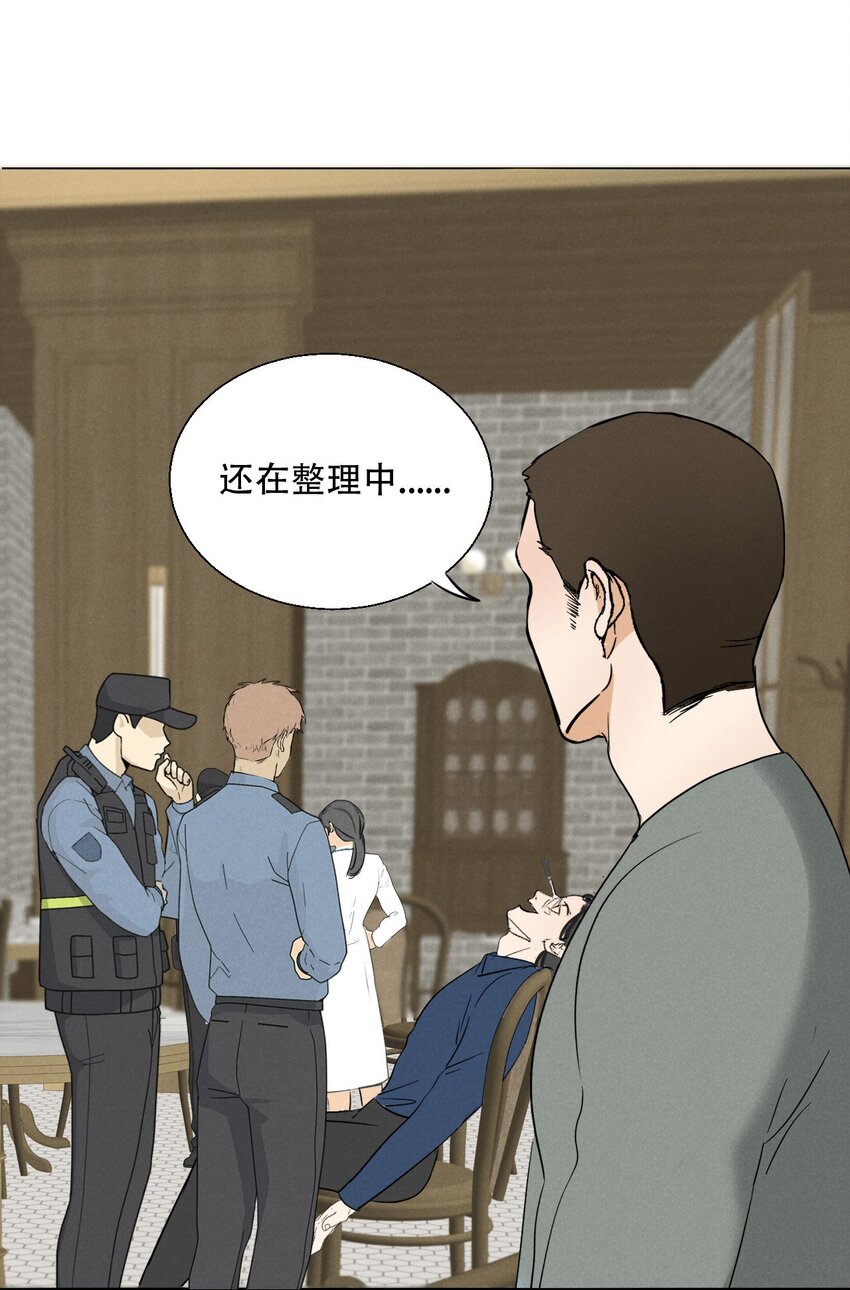 003 被迫自杀？16