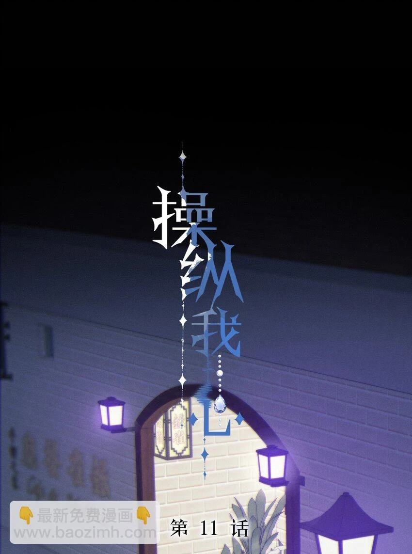 011 女人和女人不能在一起吗？8