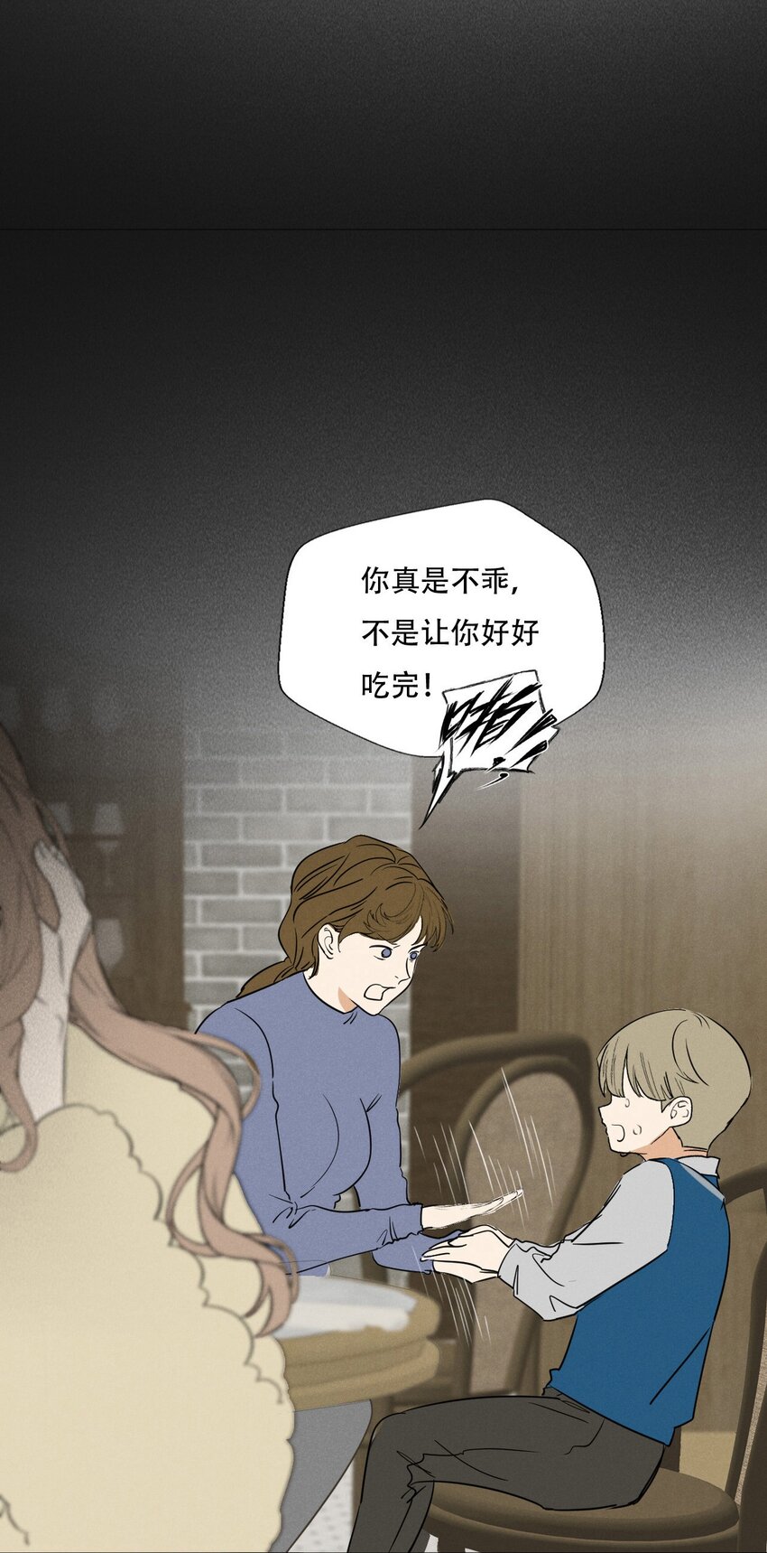 002 她……在这里？8