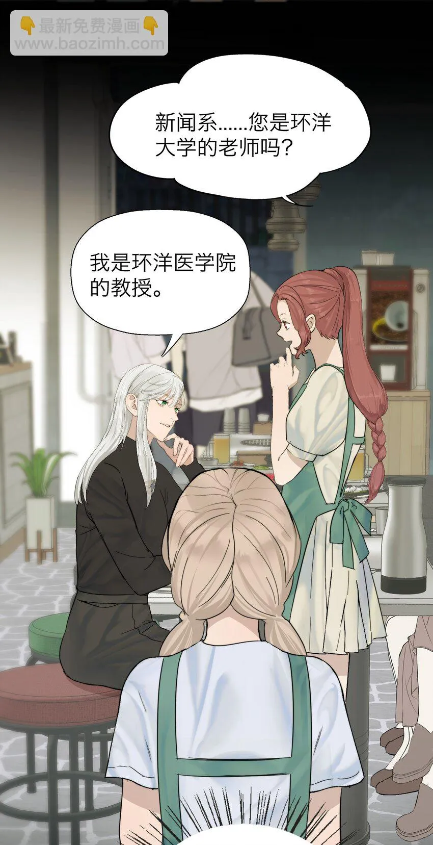025 你是特殊的13