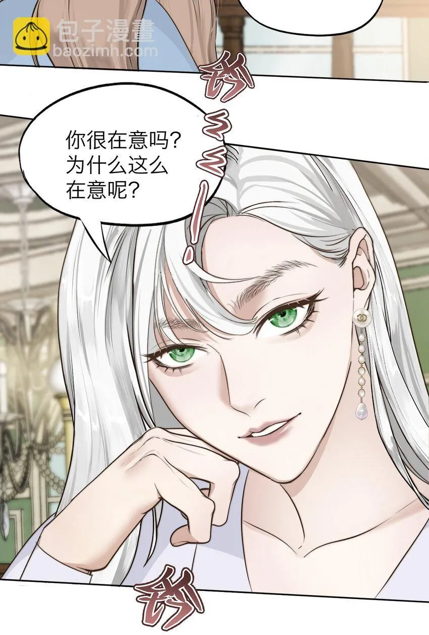 029 你很在意吗？35