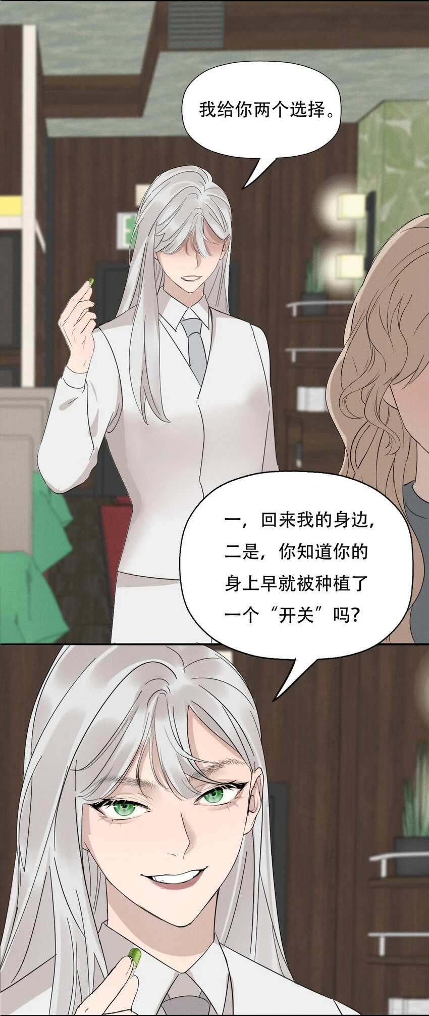 013 我想你回到我的身边44