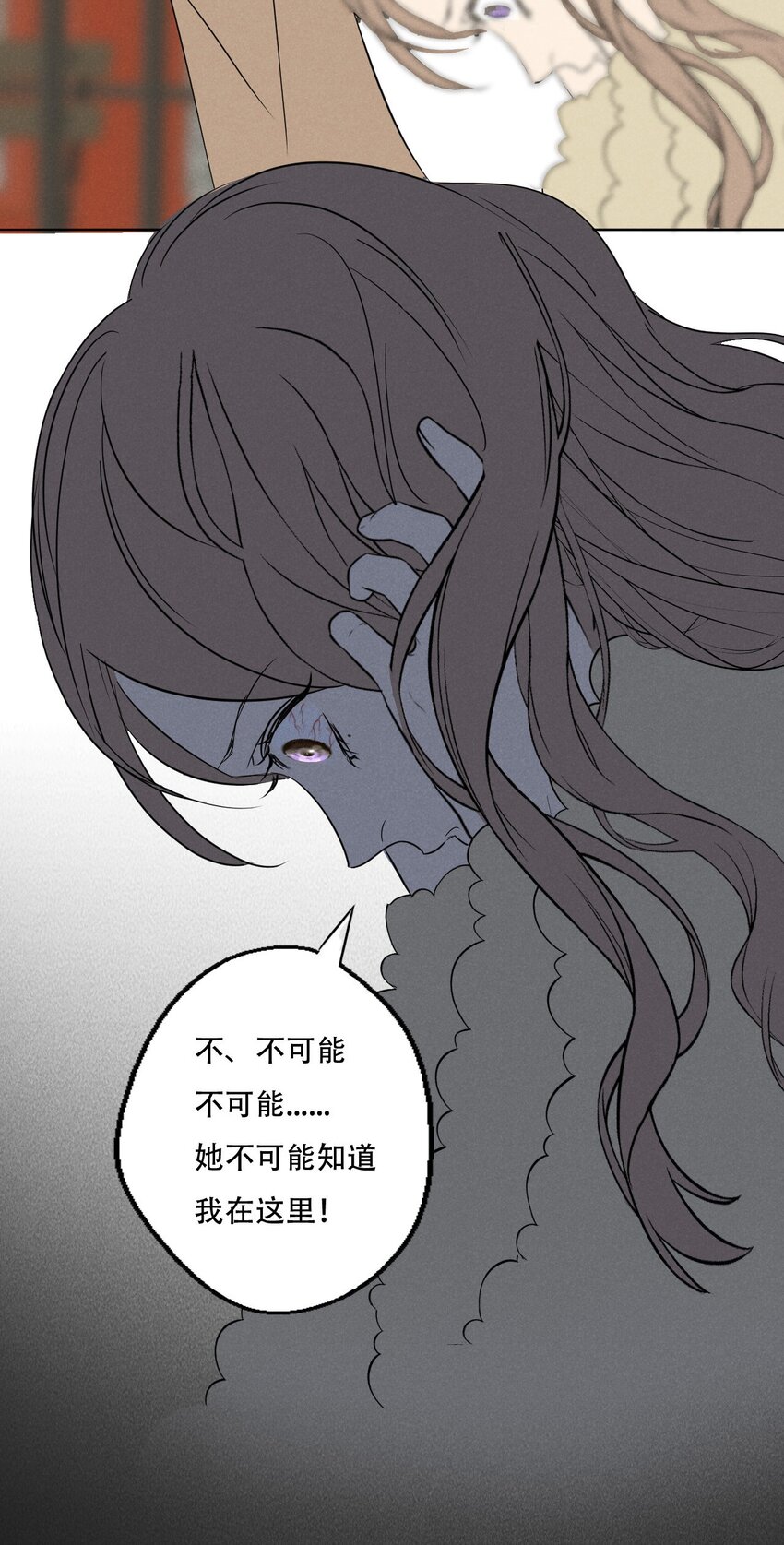 002 她……在这里？7