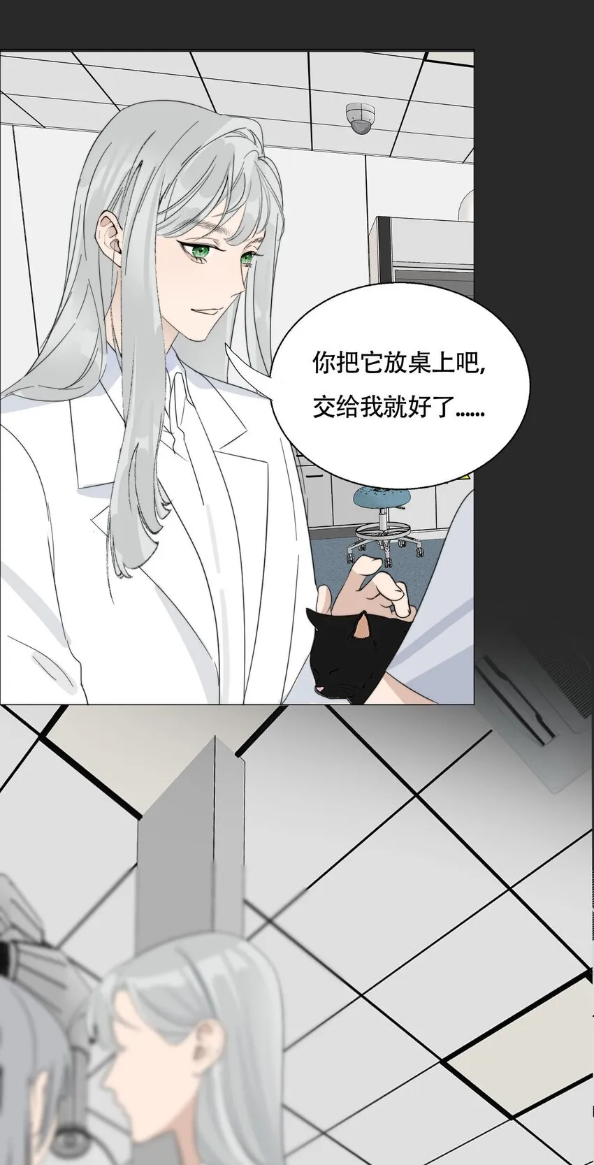 022 她们是恋人吗？25
