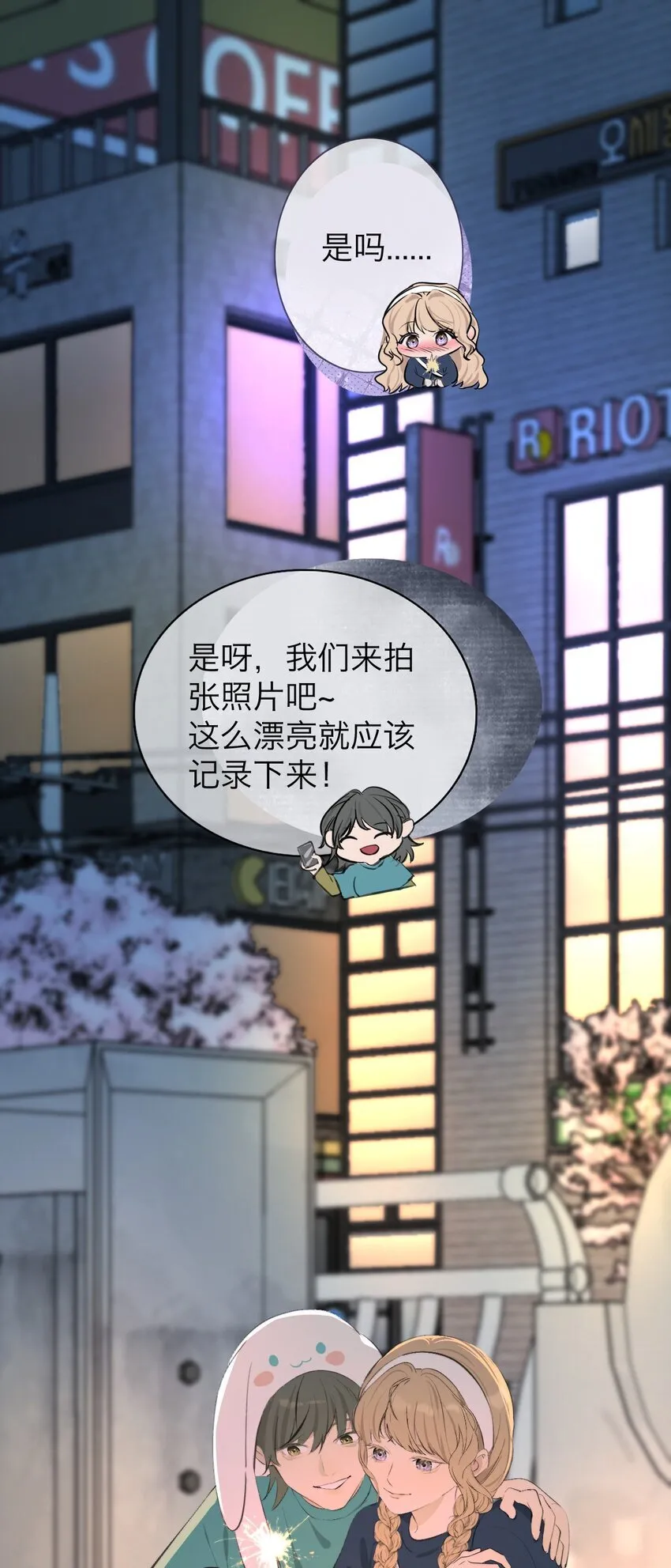 040 越界10