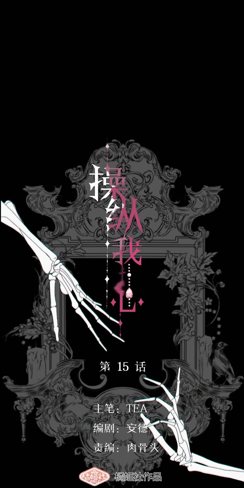 015 哪个是真的你0