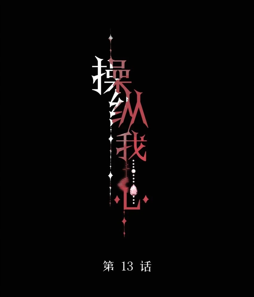 013 我想你回到我的身边17