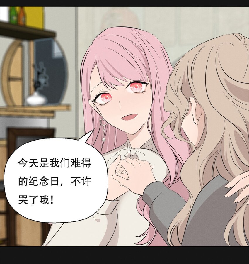 008 她真的出轨了吗？24