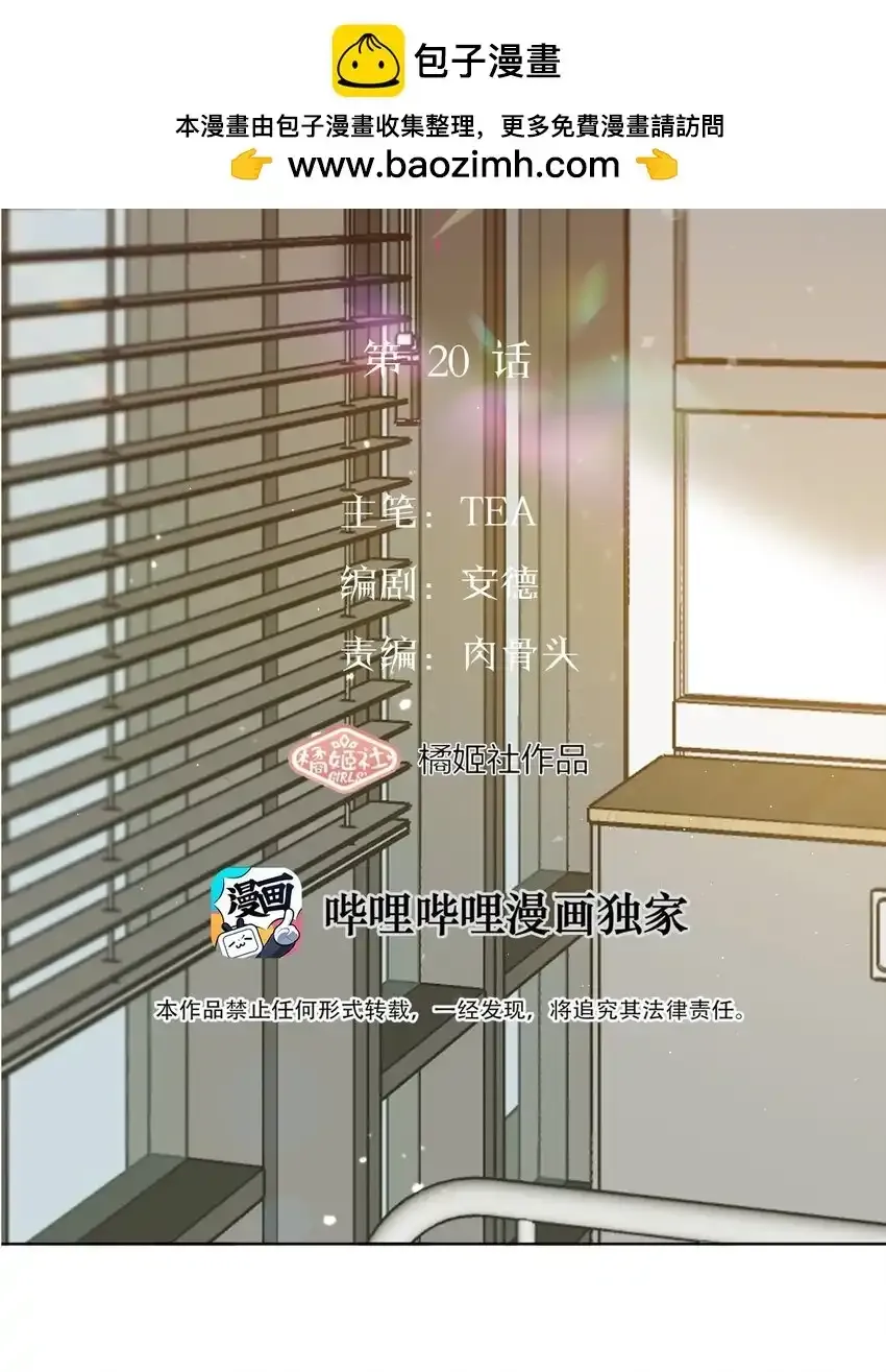 020 外国人？1