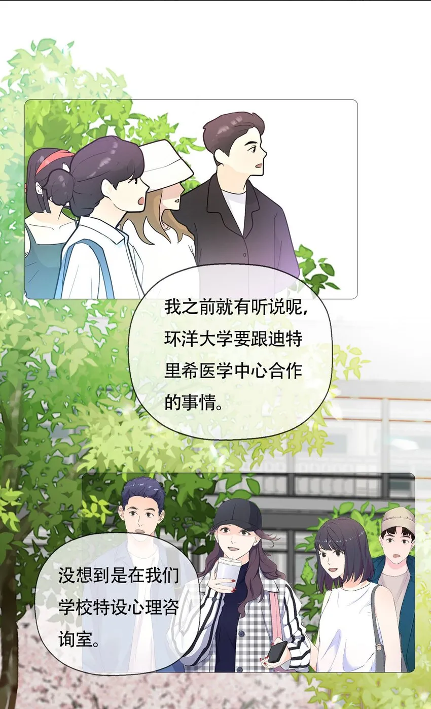 021 别有用心3