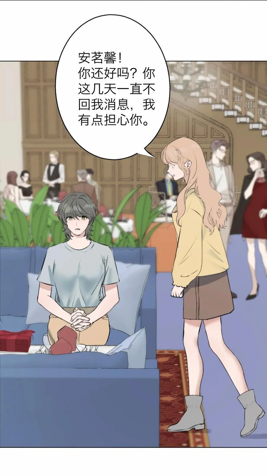 042 篡改你的记忆34
