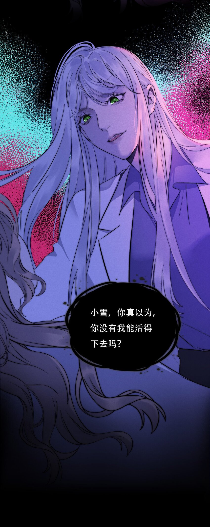 004 除了我，谁还会喜欢你？5