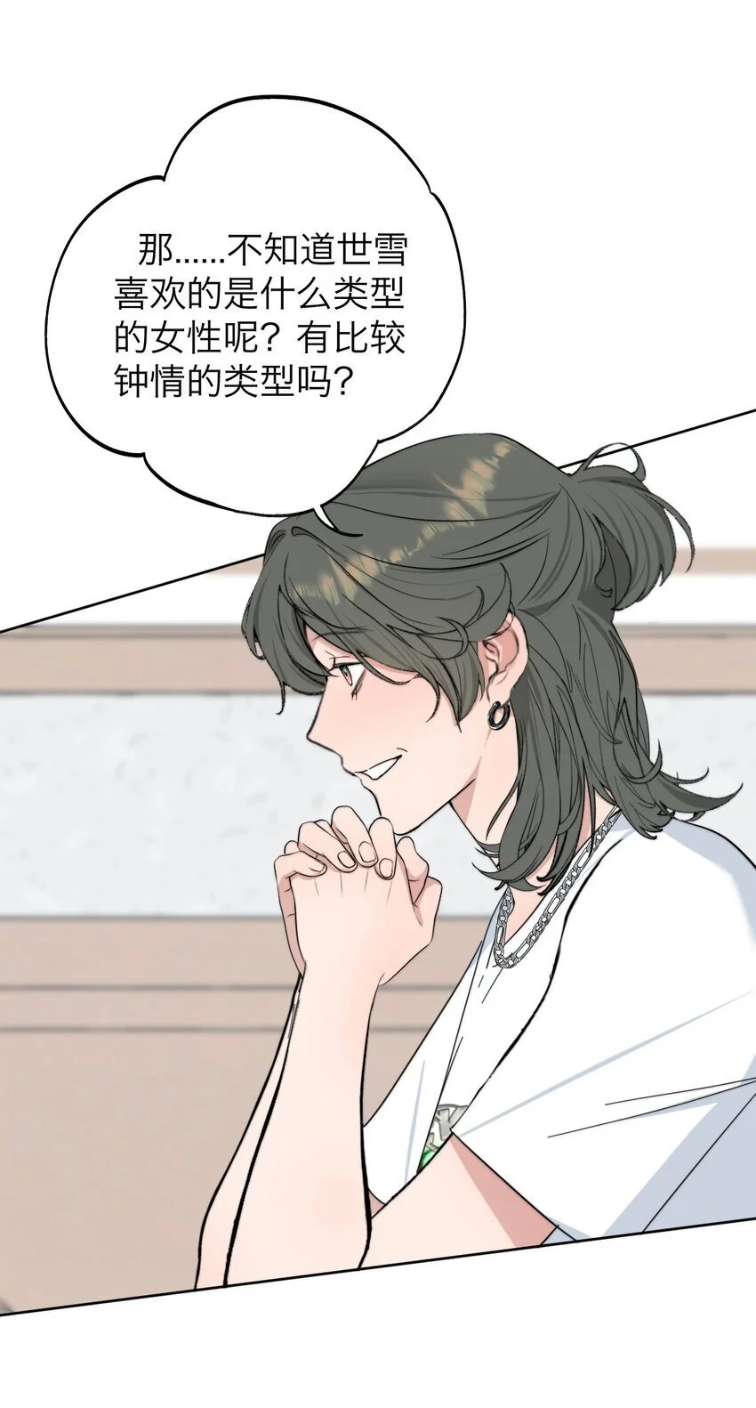 036 不该出现的人9