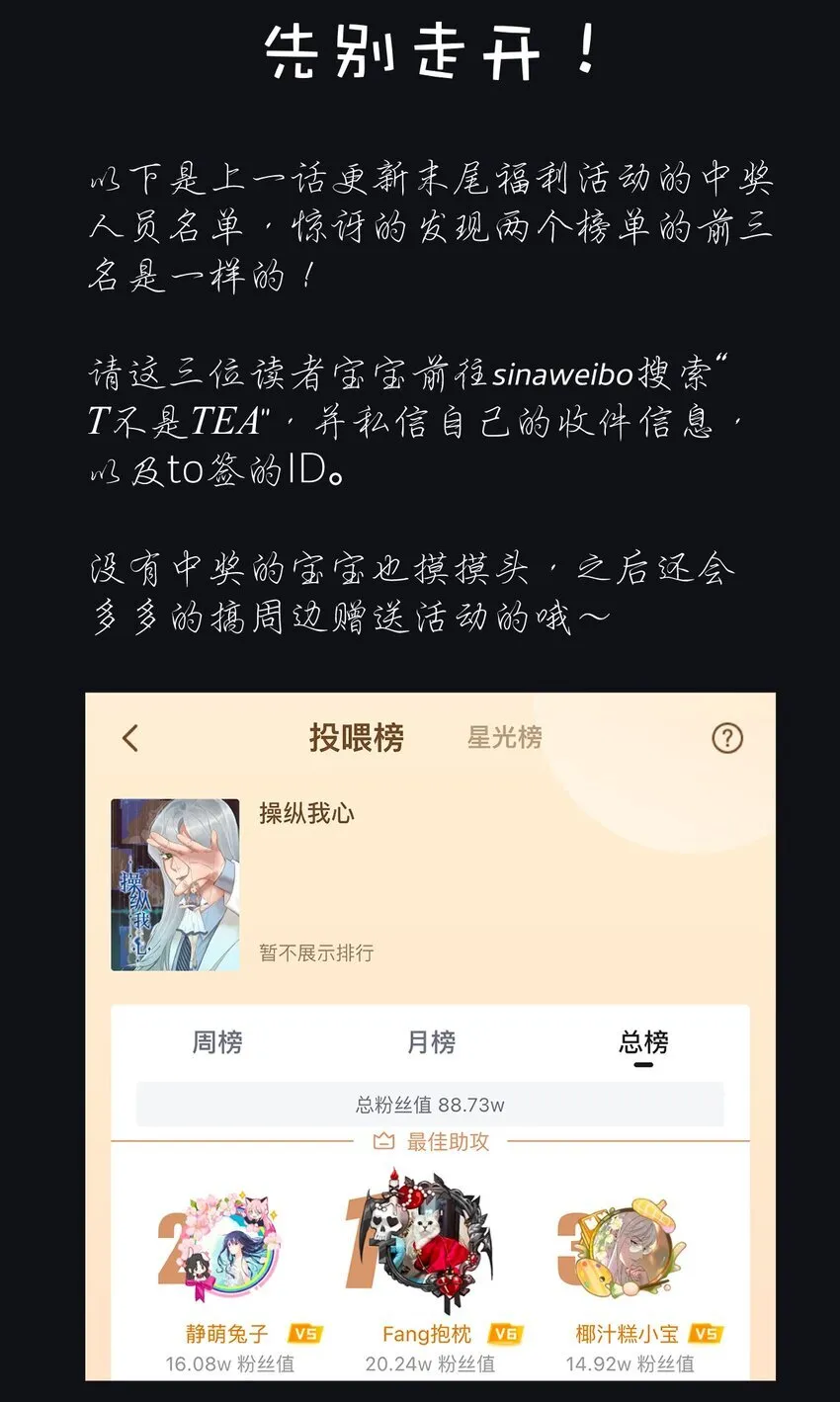 039 我喜欢你53