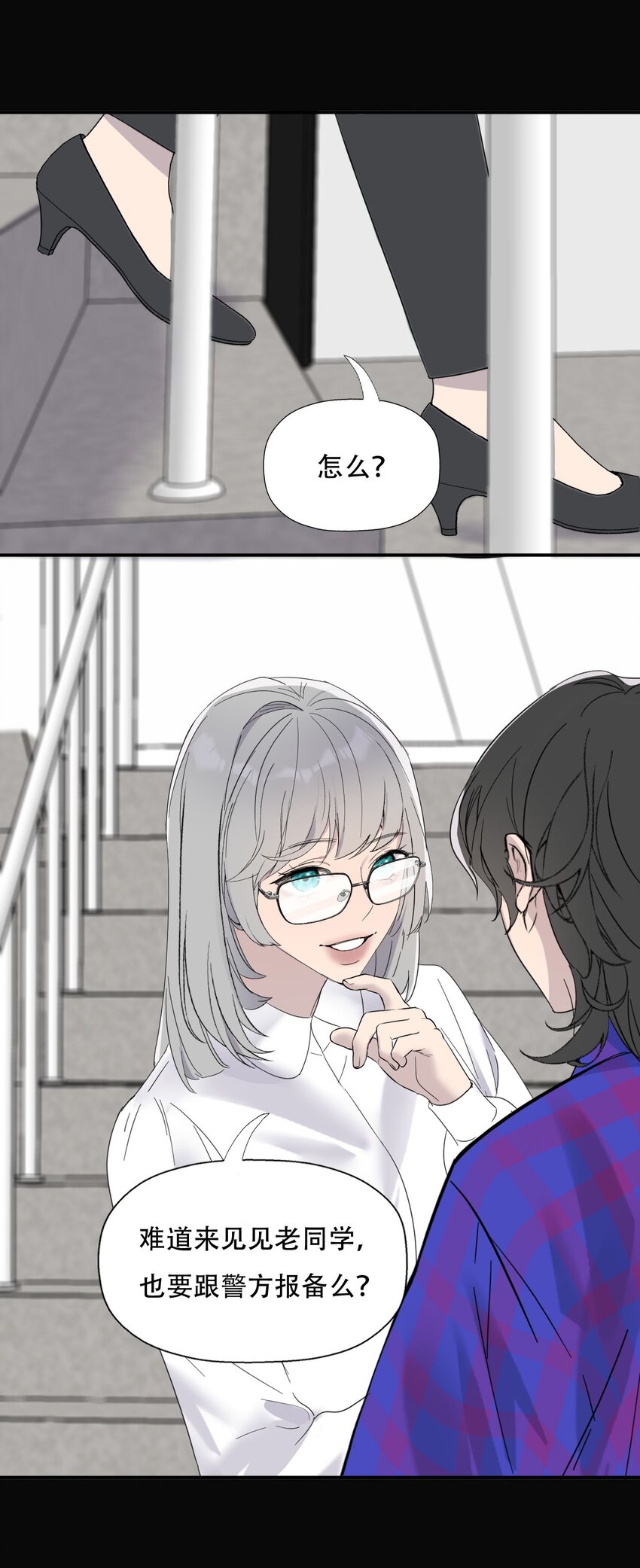 019 初次见面4