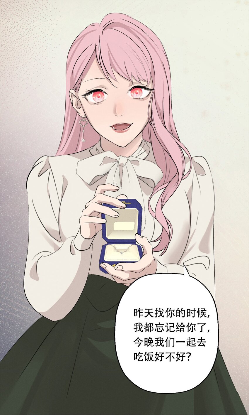 007 她会扔掉你哦36