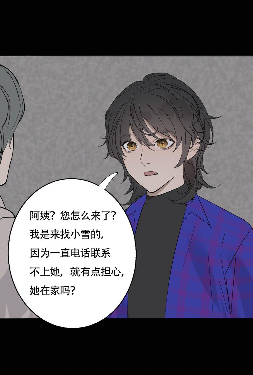 018 警察也无能为力的事15