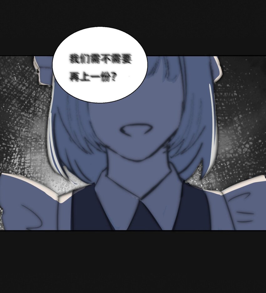 002 她……在这里？20