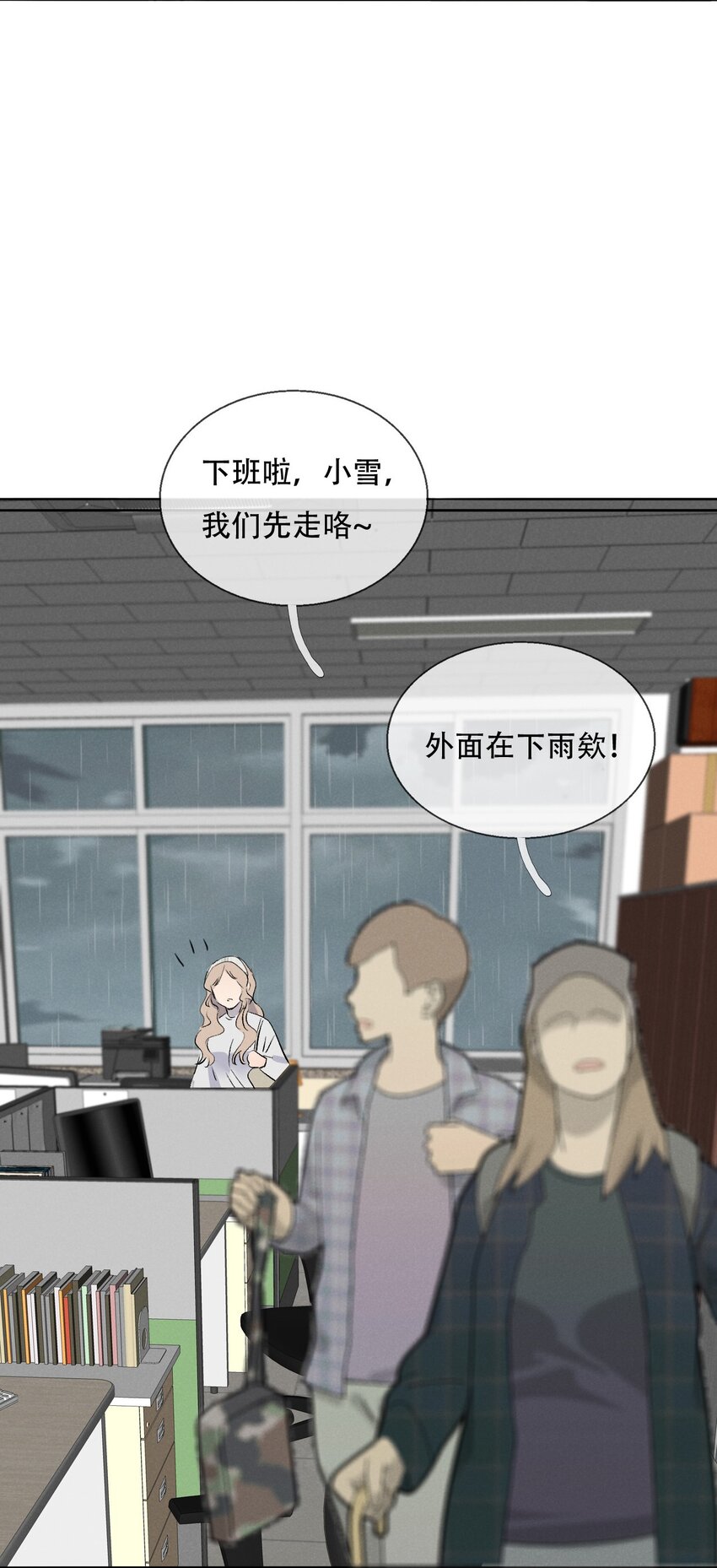 004 除了我，谁还会喜欢你？44
