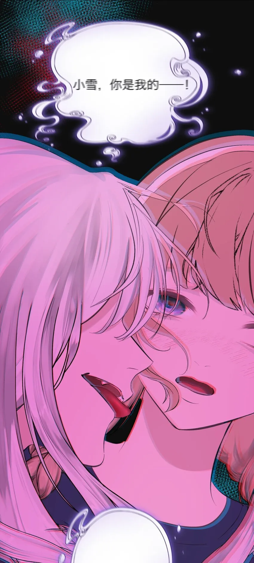 040 越界21