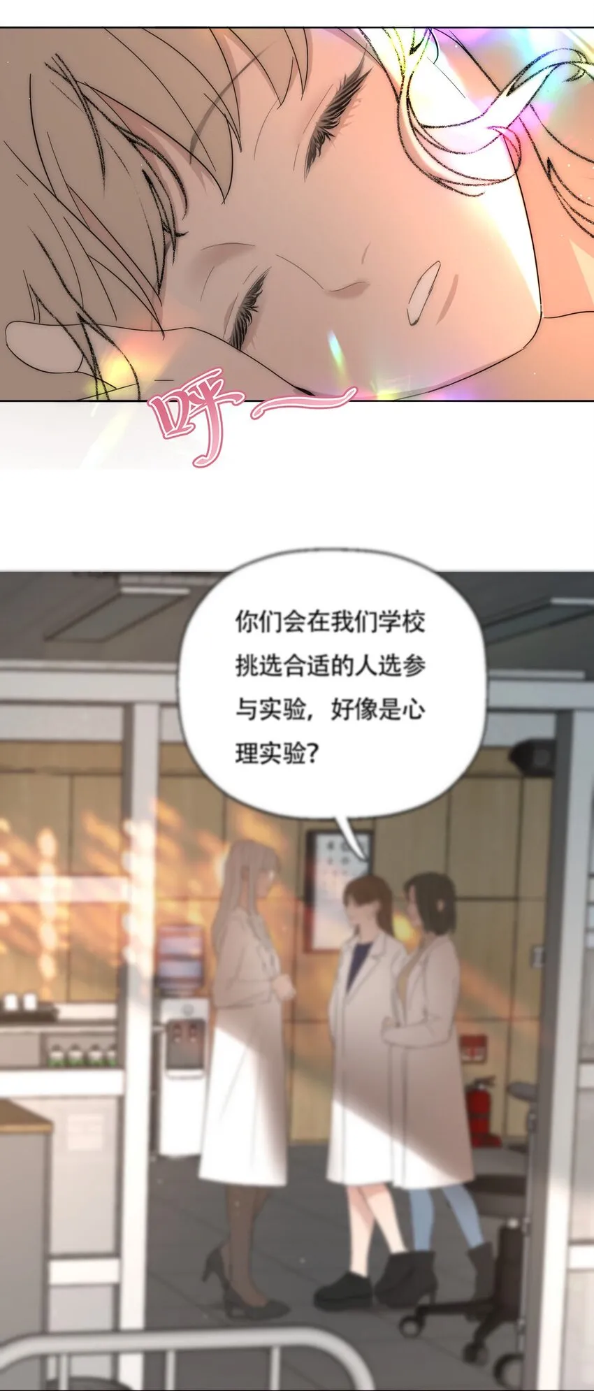 020 初次见面25