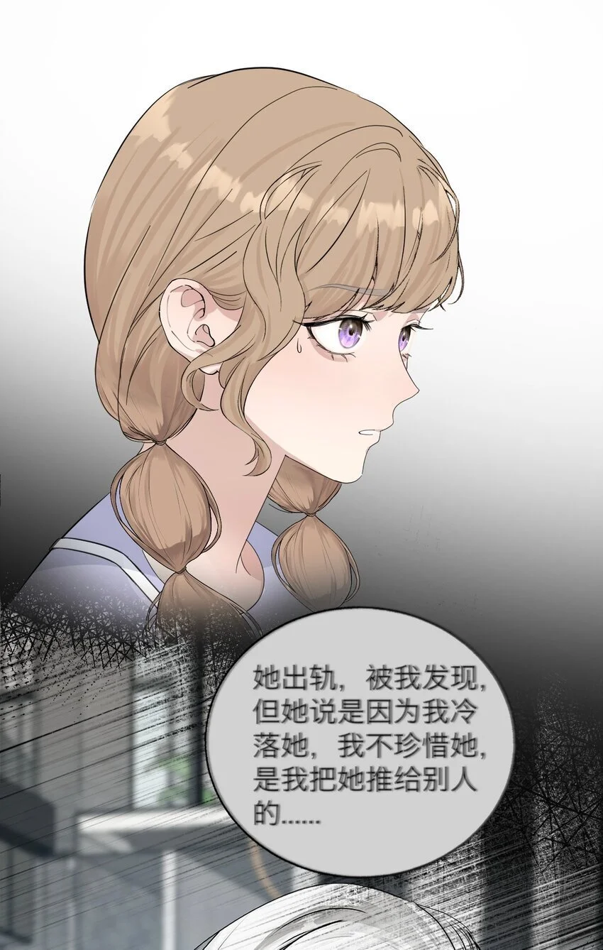 035 她很危险25