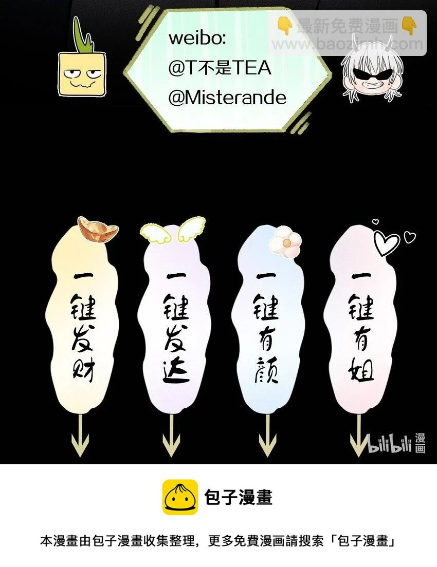 011 女人和女人不能在一起吗？48