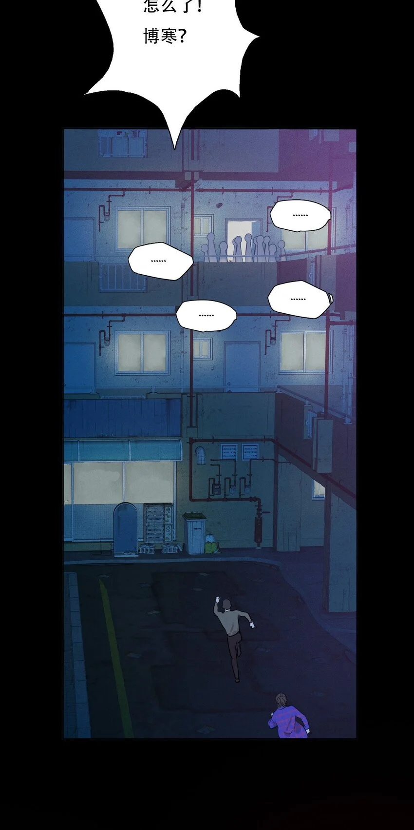 006 为了赎罪7