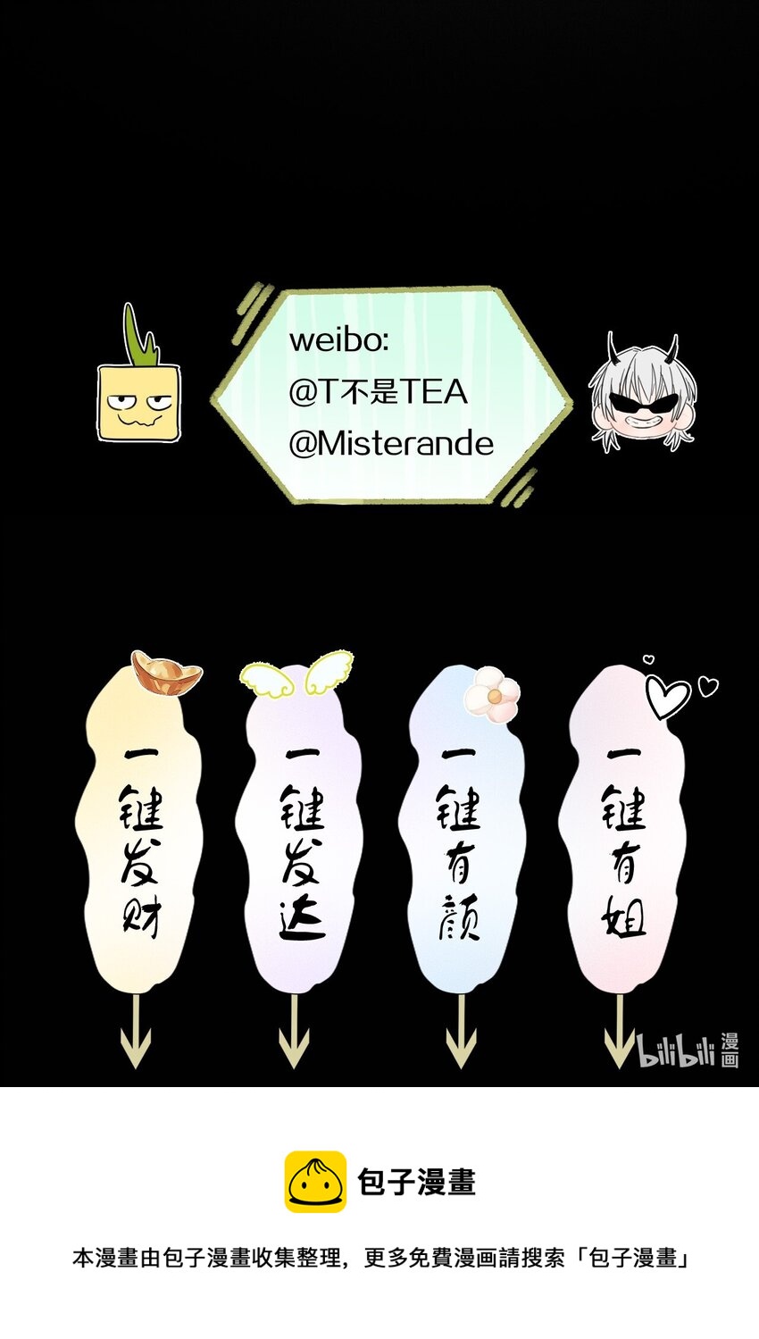 003 被迫自杀？48
