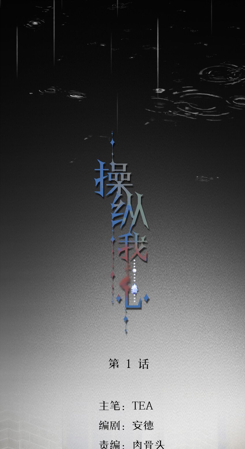 001 我找到你了19