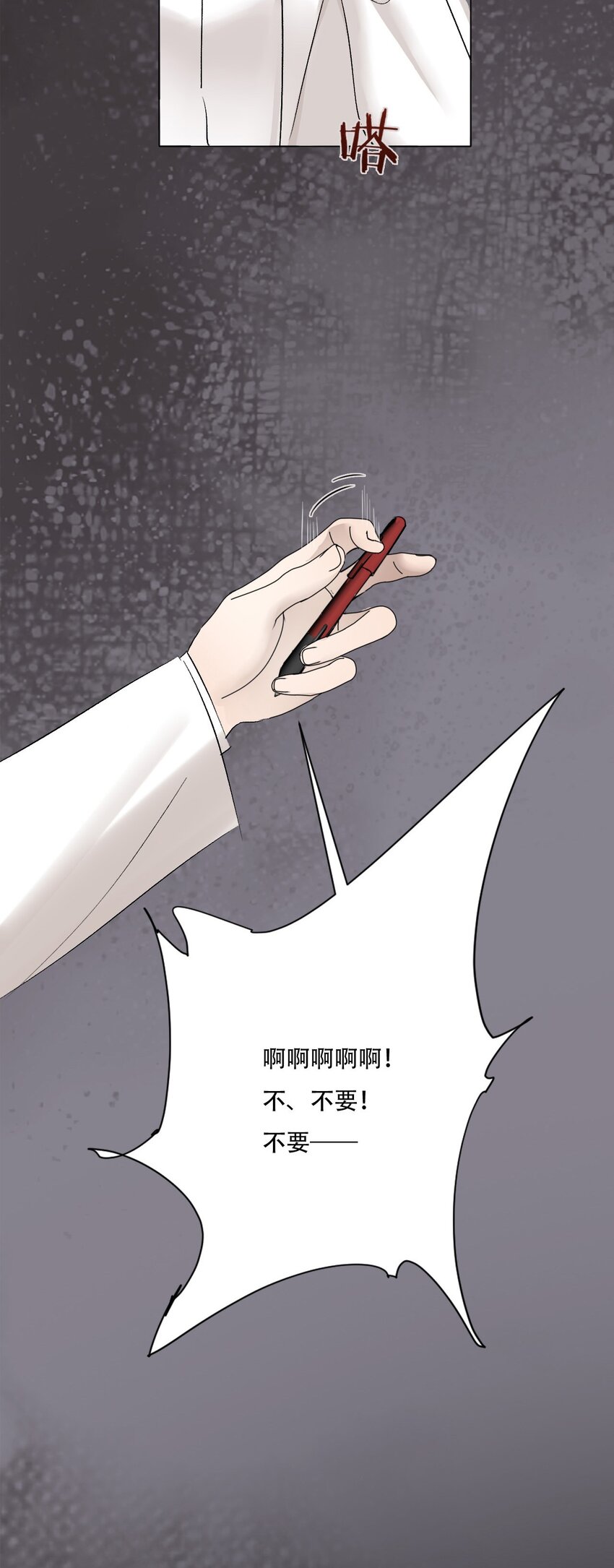 001 我找到你了50