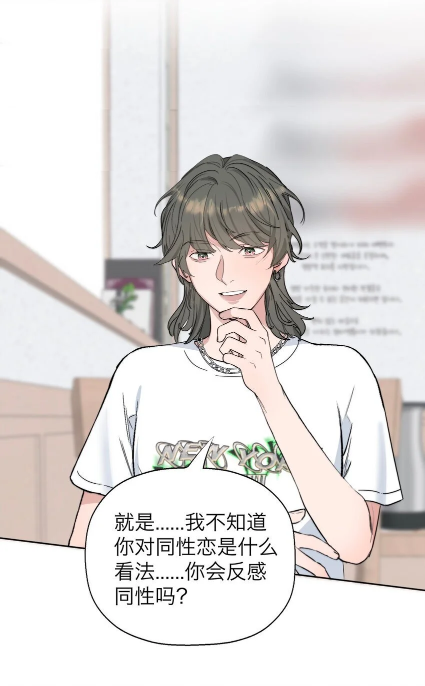 036 不该出现的人6