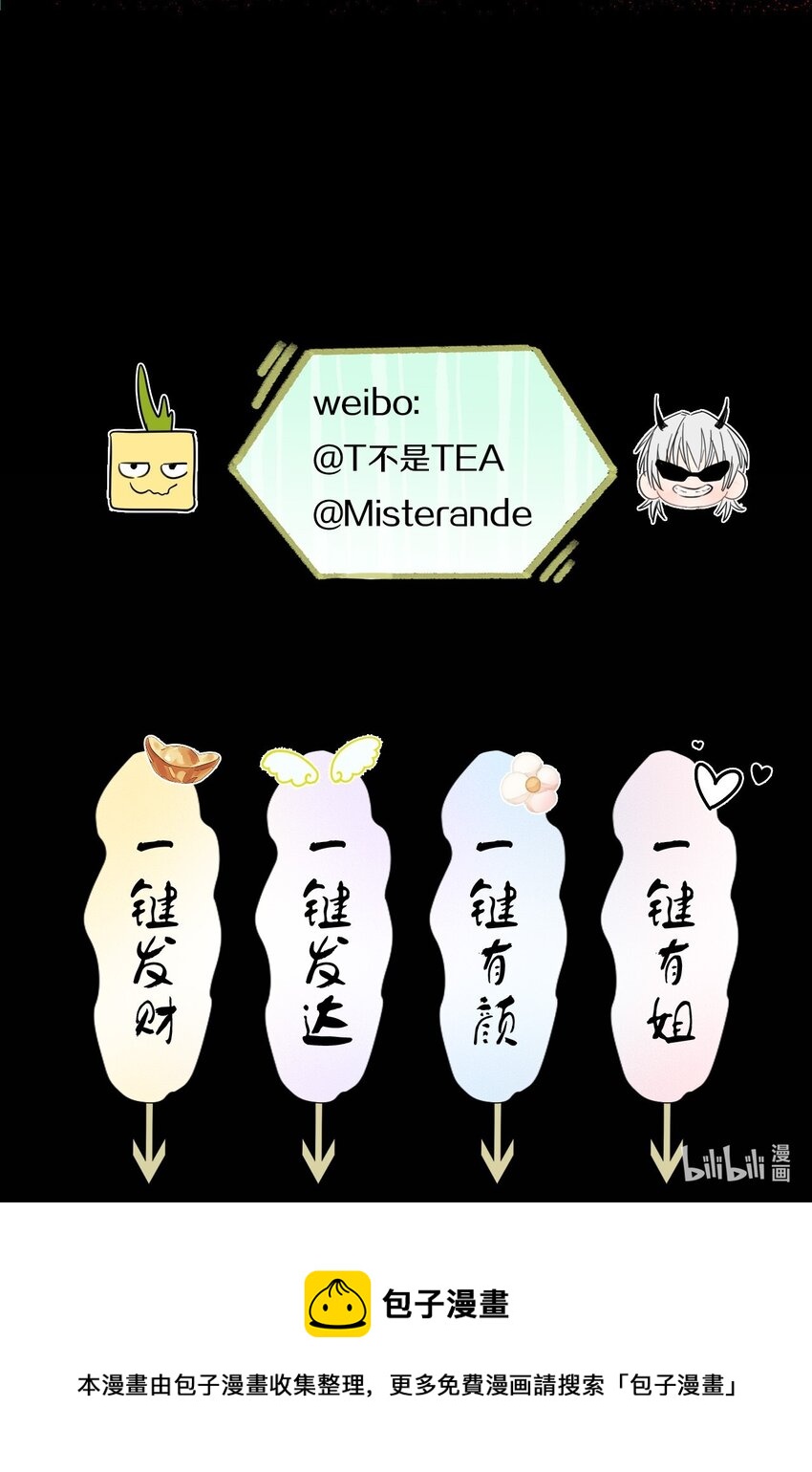 002 她……在这里？48