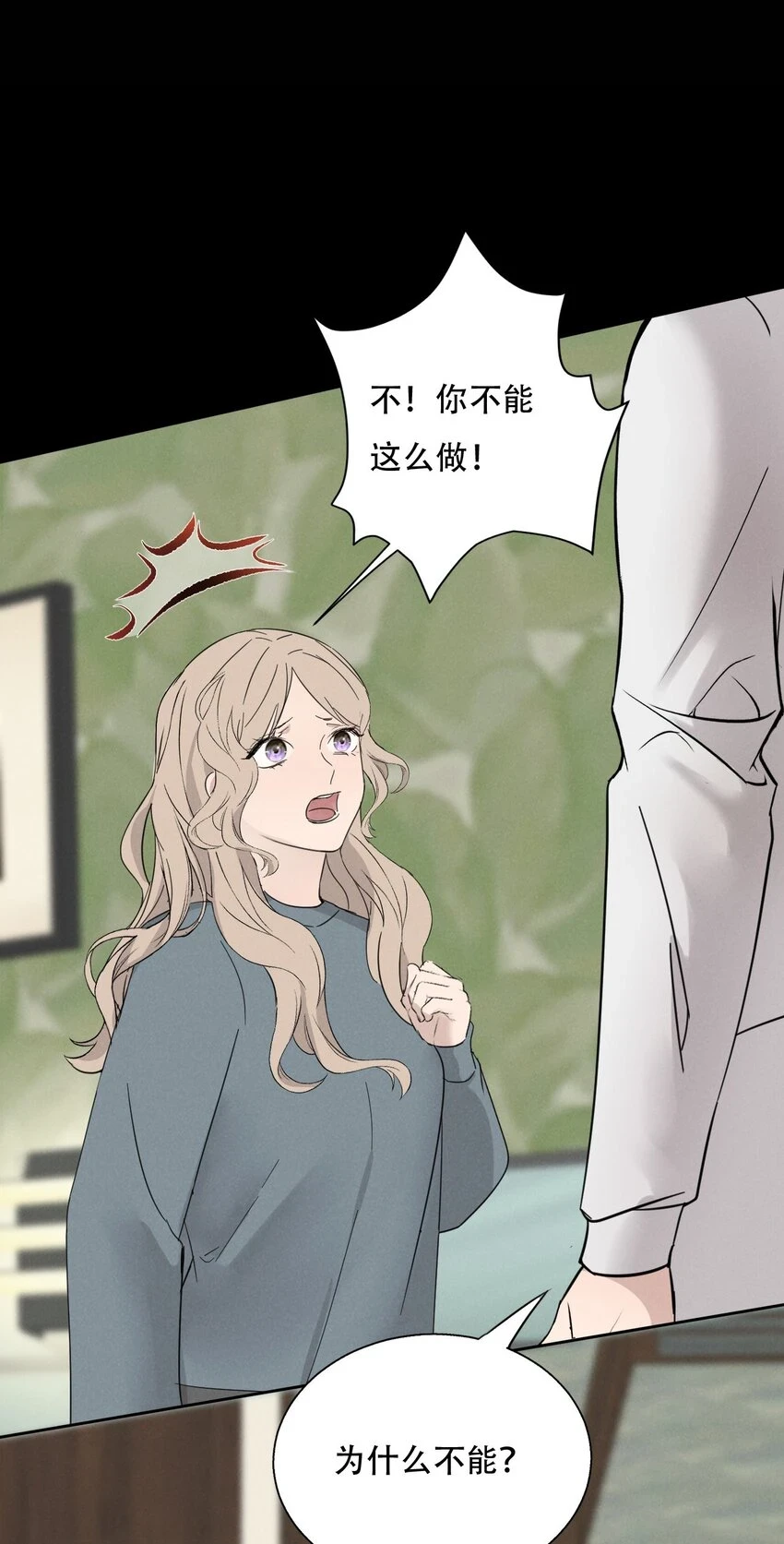 014 “限时爱恋”4