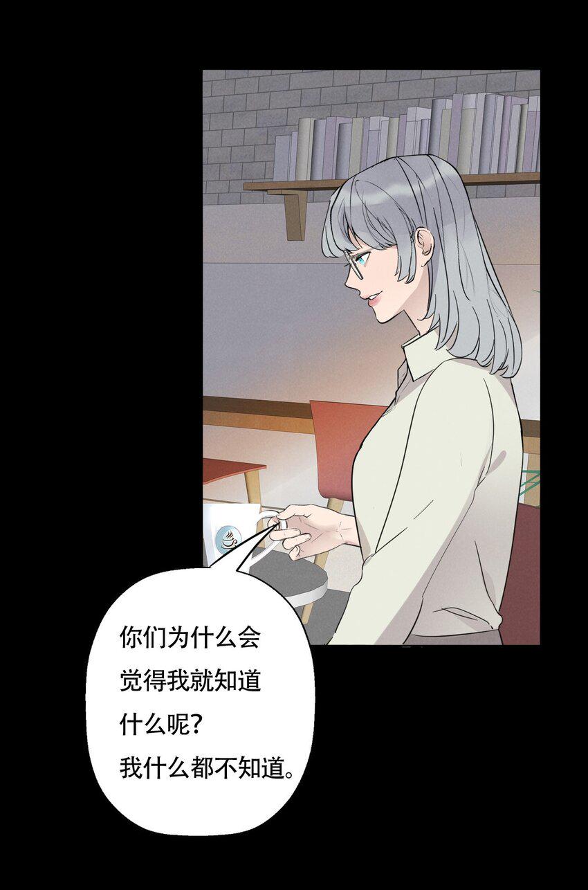 016 你在说谎24