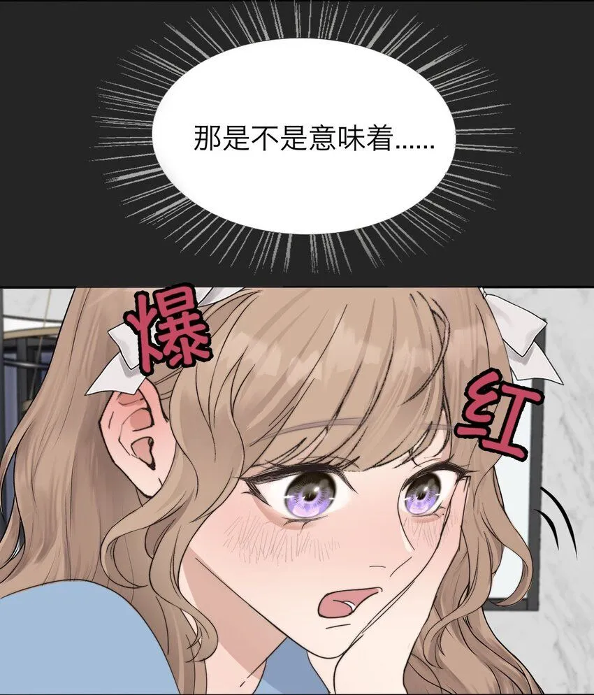 031 约会27