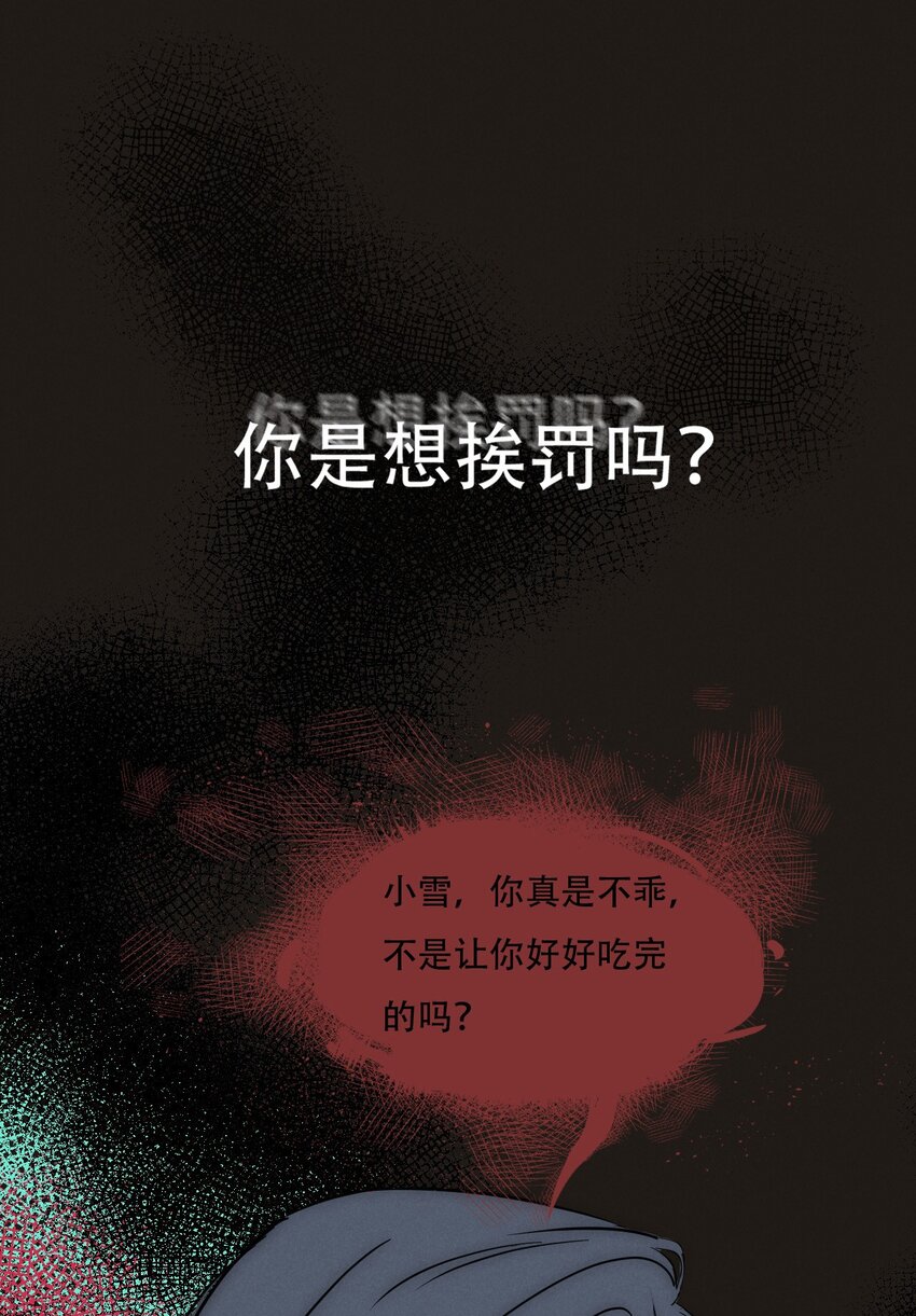 002 她……在这里？12