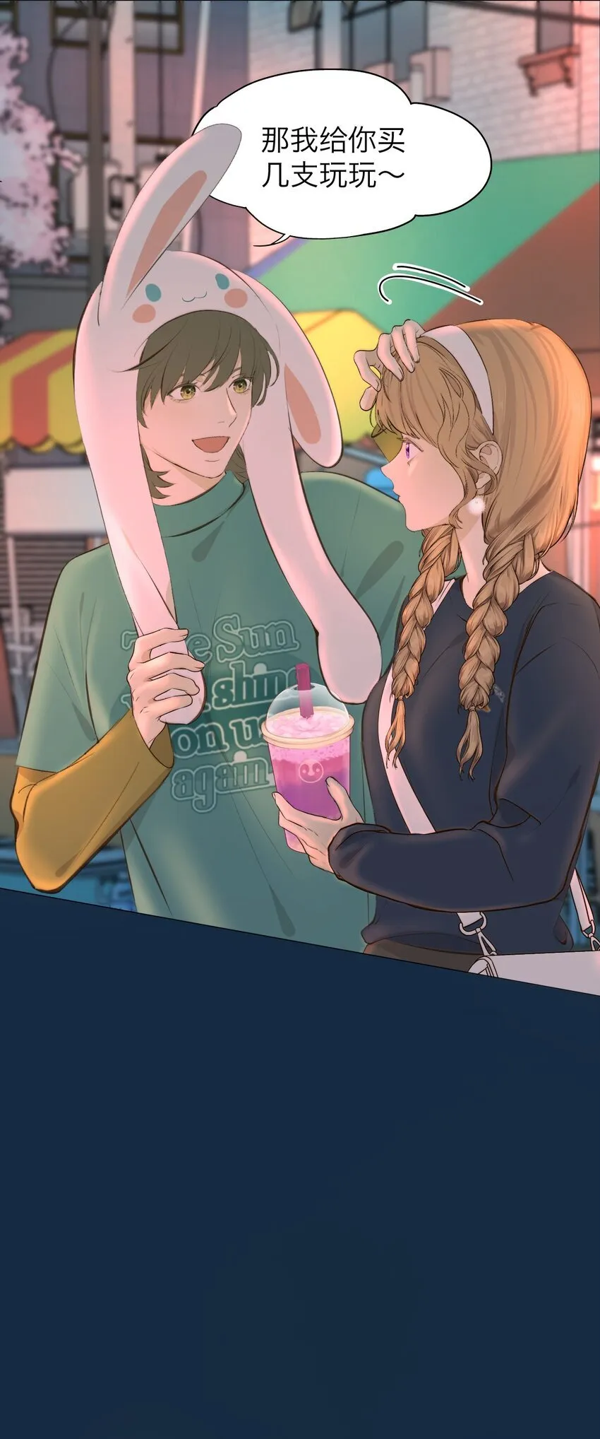 040 越界4