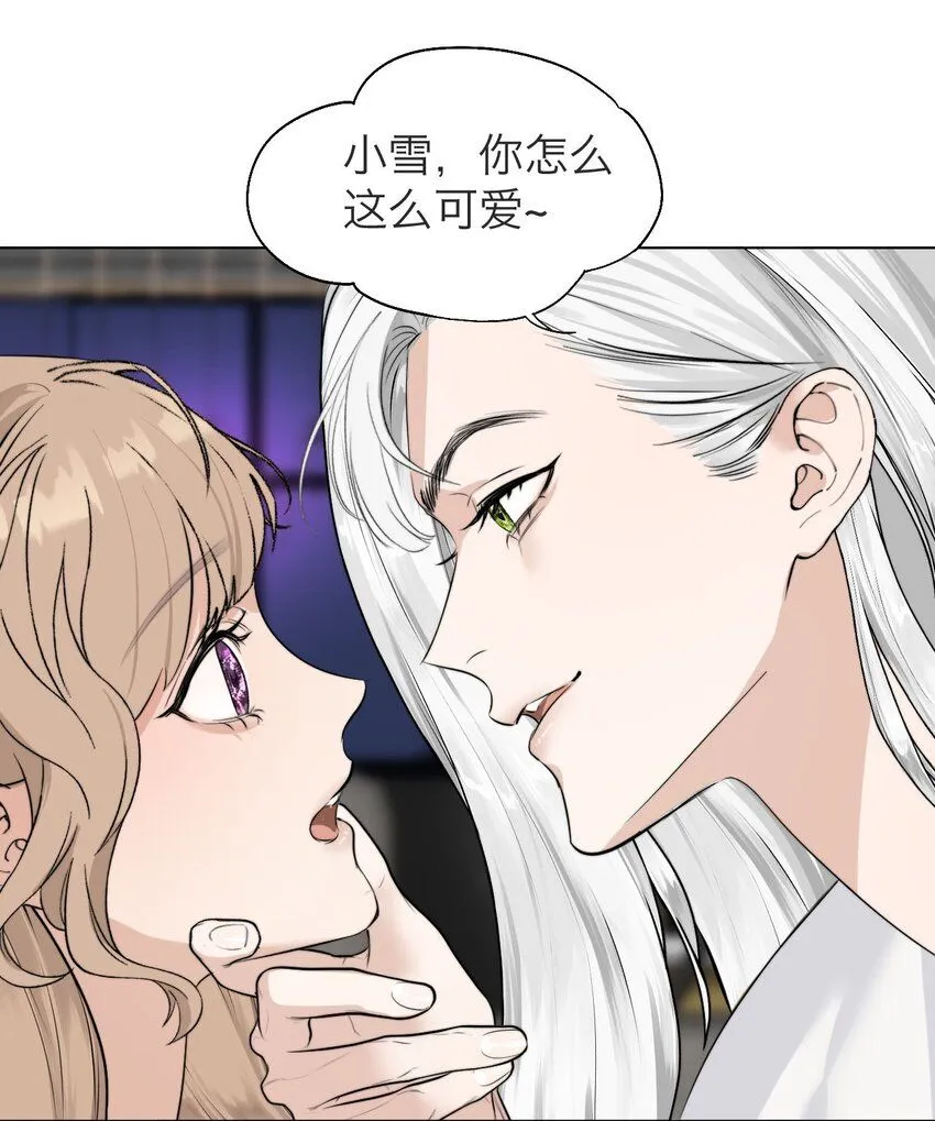 032 你怎么会在这里？8