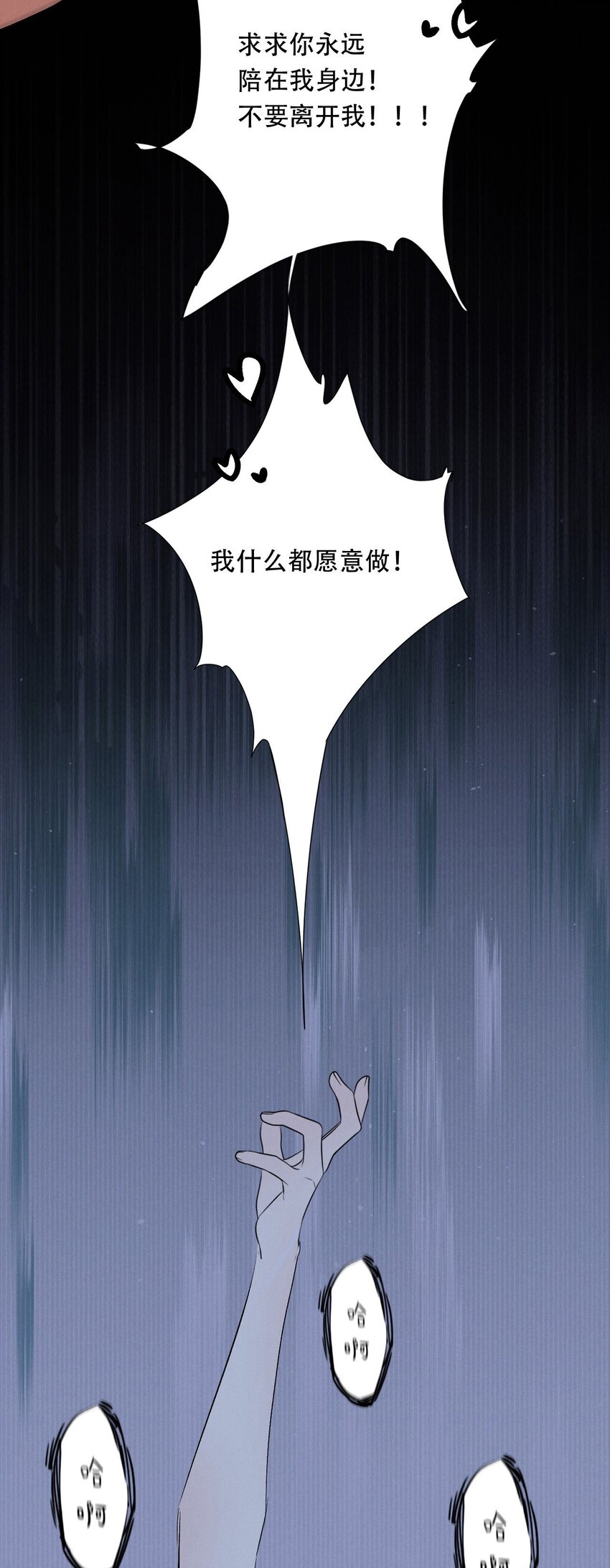 007 她会扔掉你哦5
