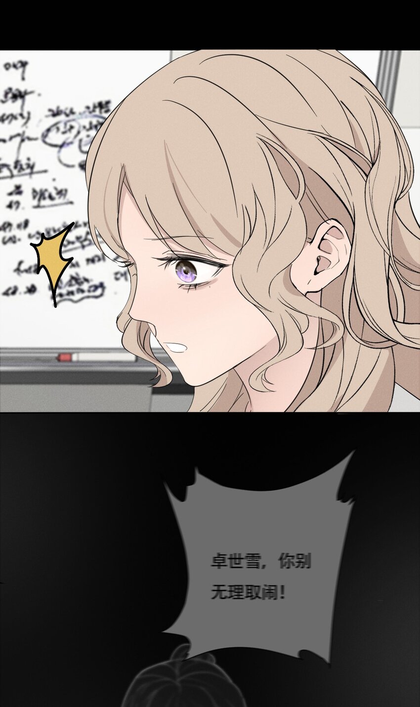 015 哪个是真的你21