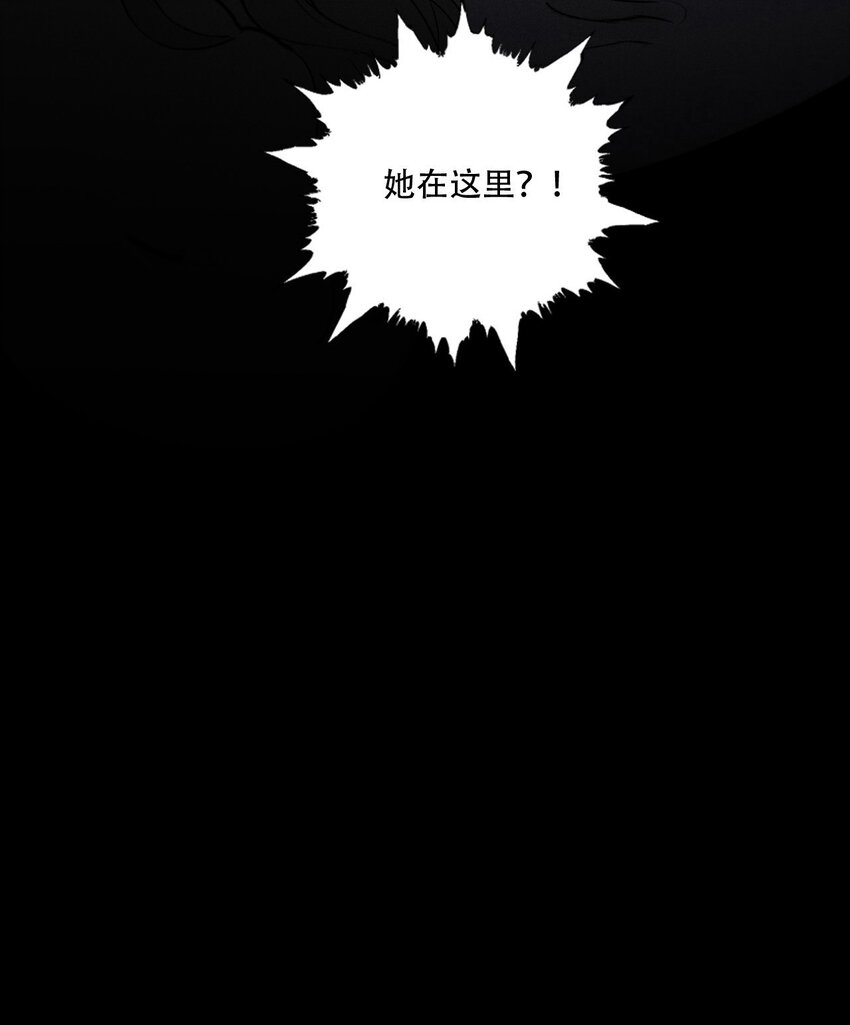 002 她……在这里？3