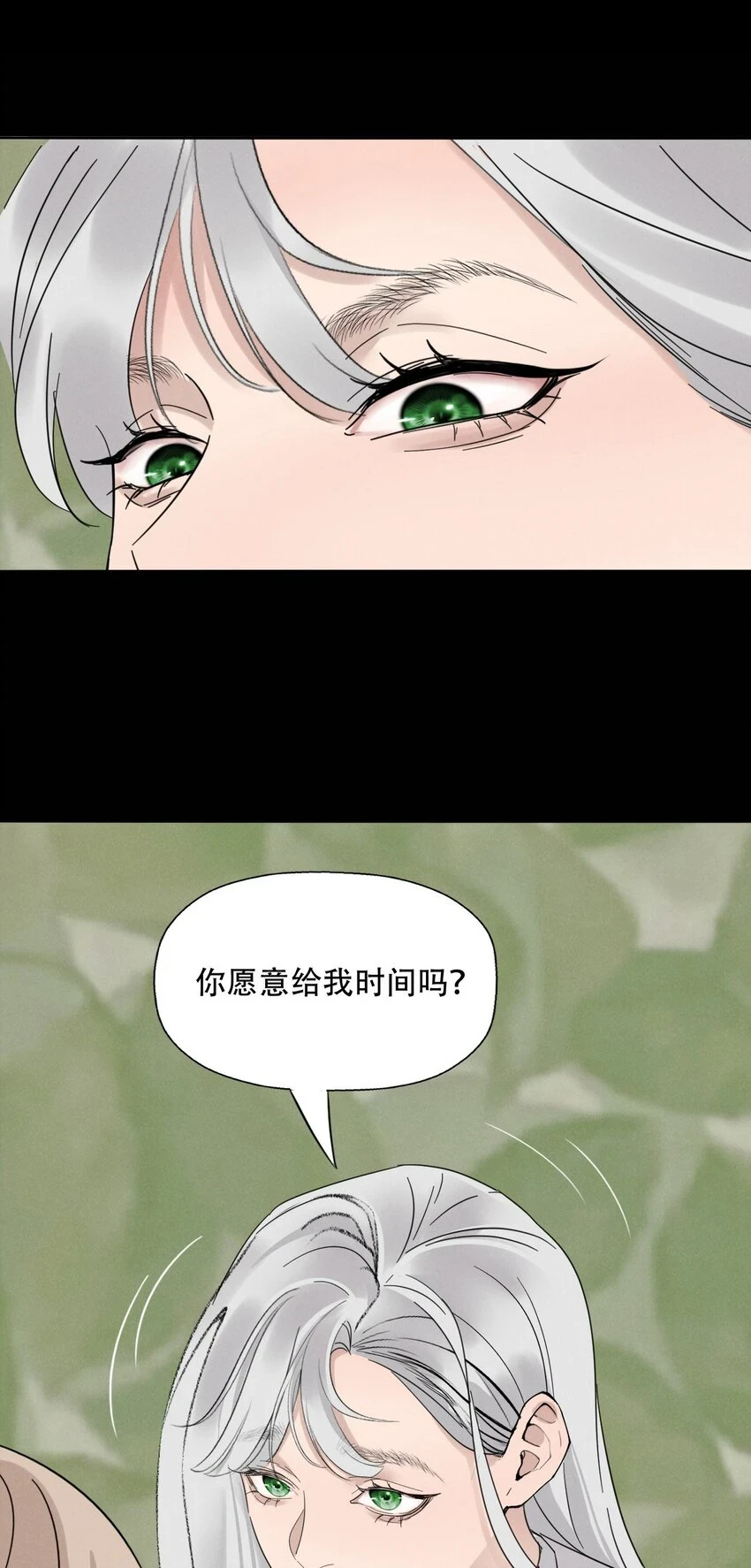 014 “限时爱恋”28