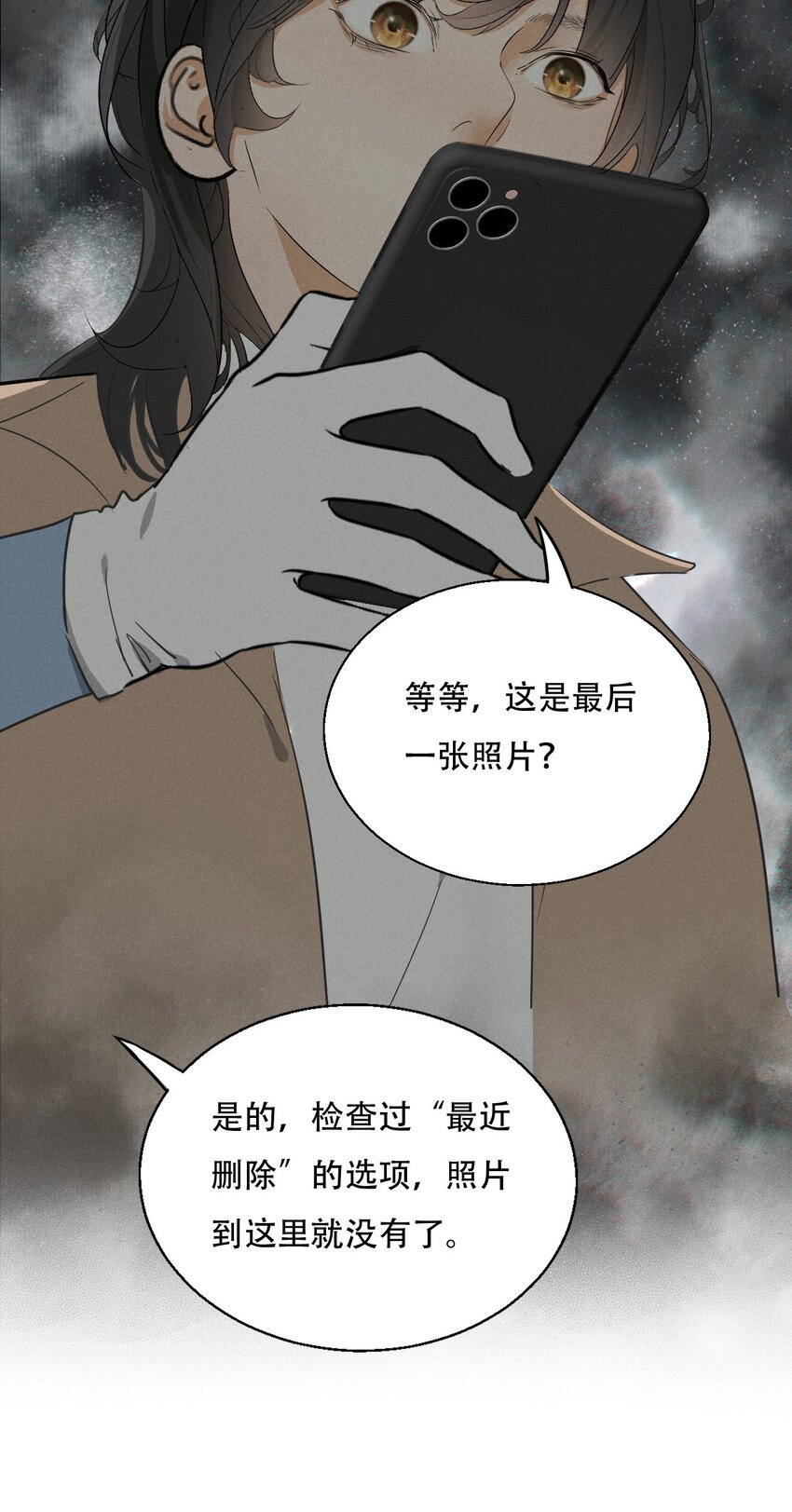 003 被迫自杀？35