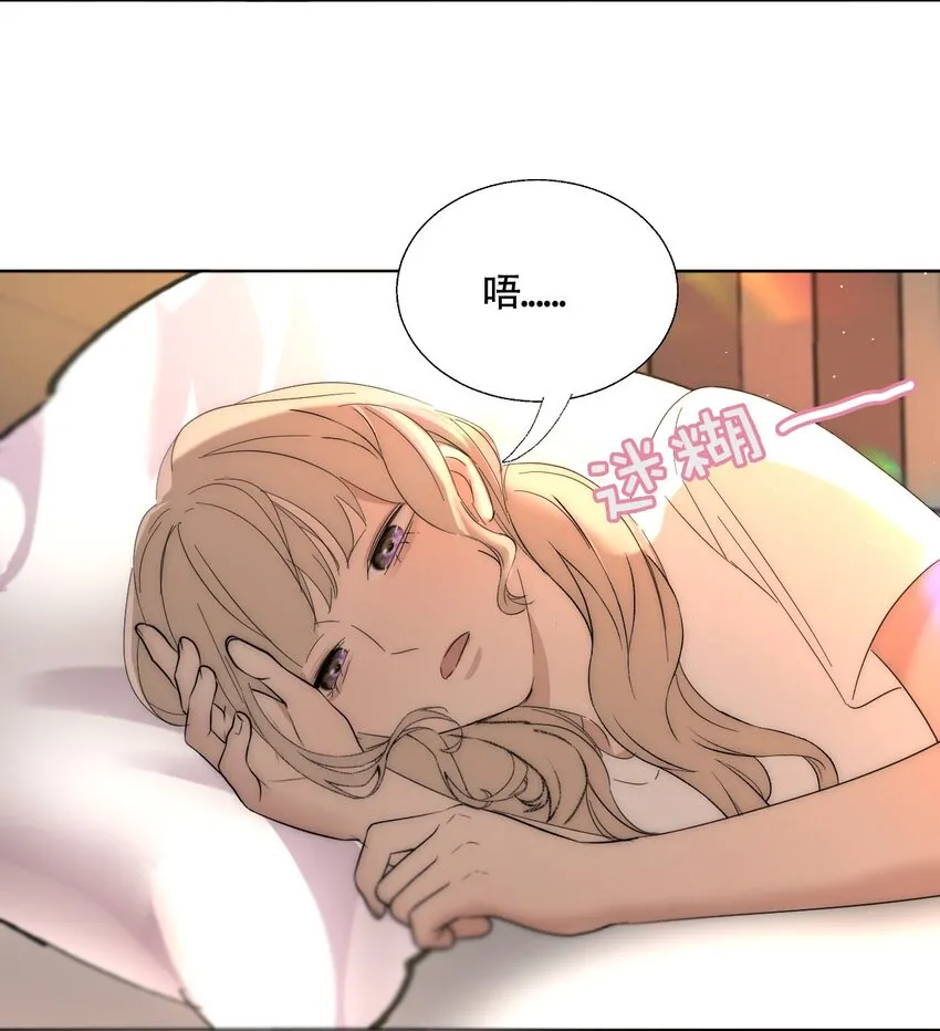 020 初次见面21