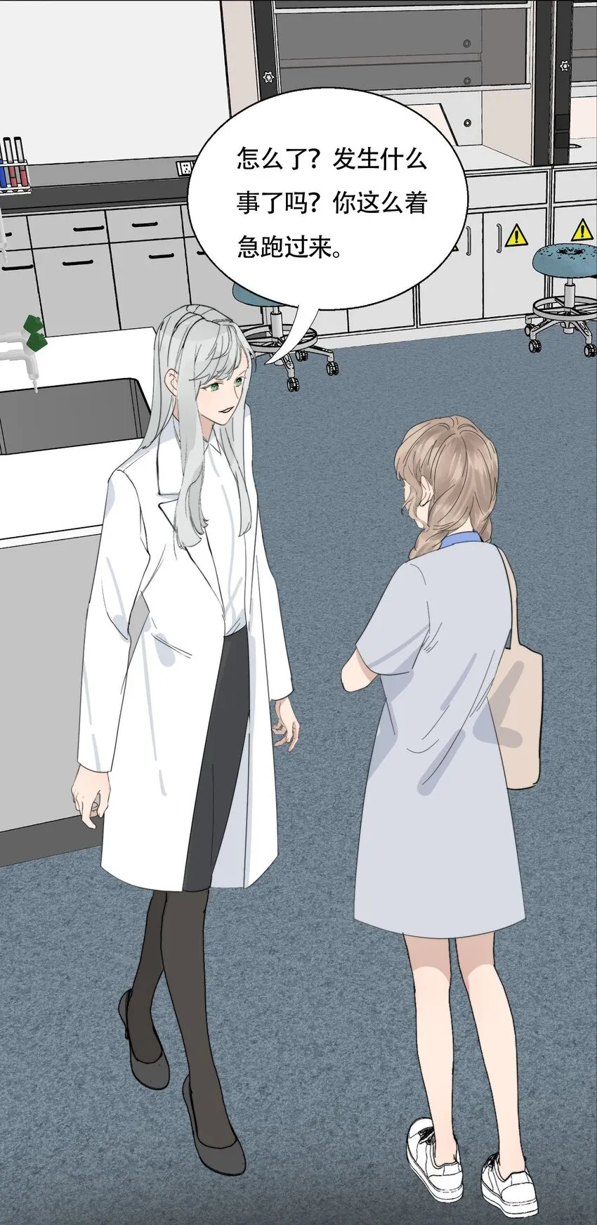 022 她们是恋人吗？23