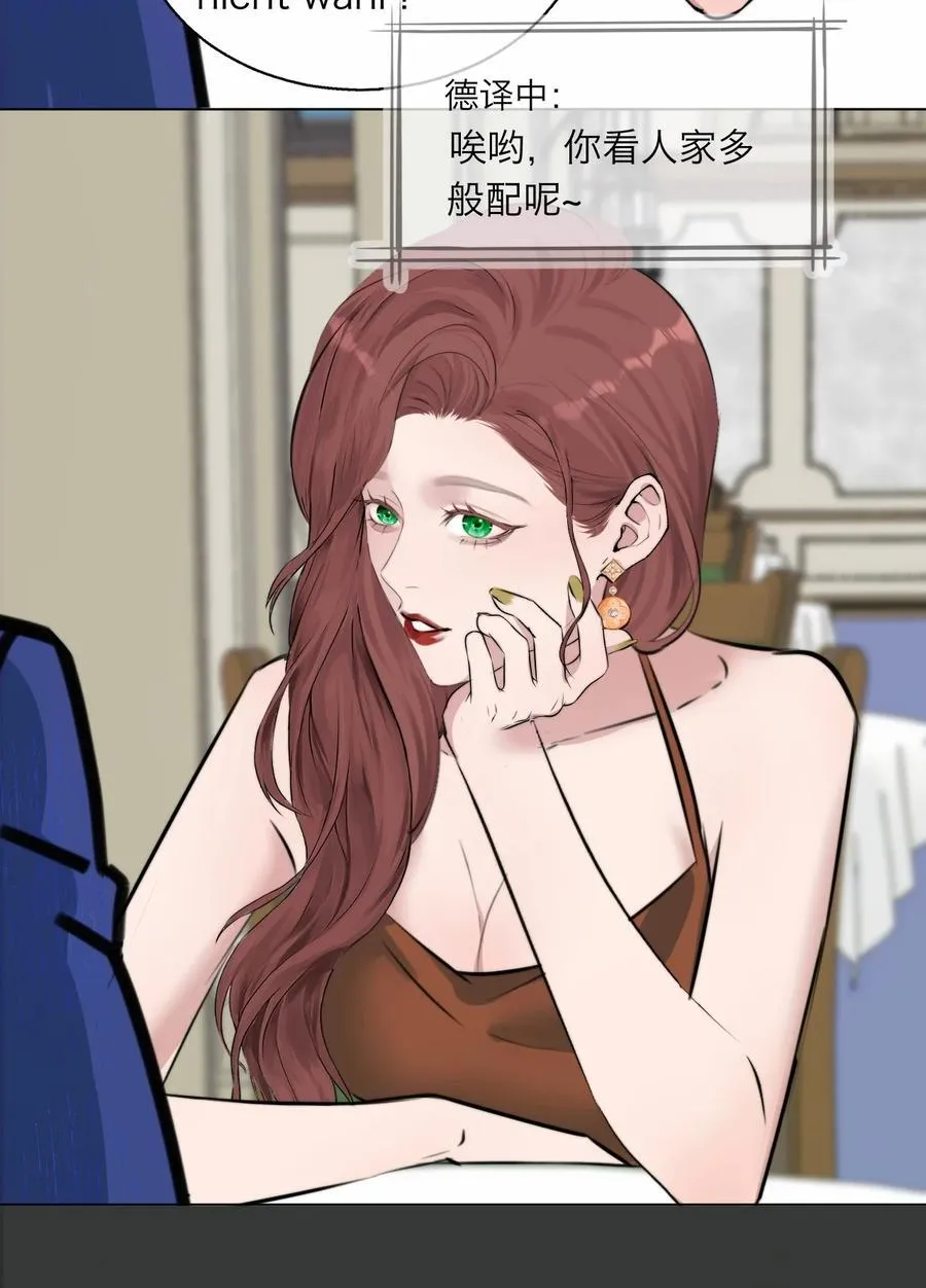 042 篡改你的记忆40