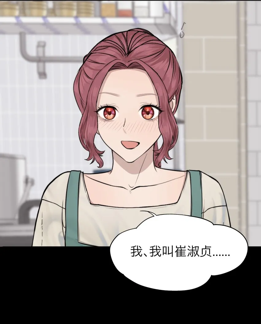 025 你是特殊的7