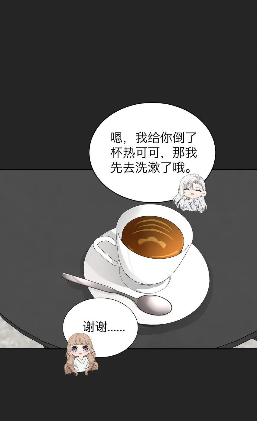 031 约会43