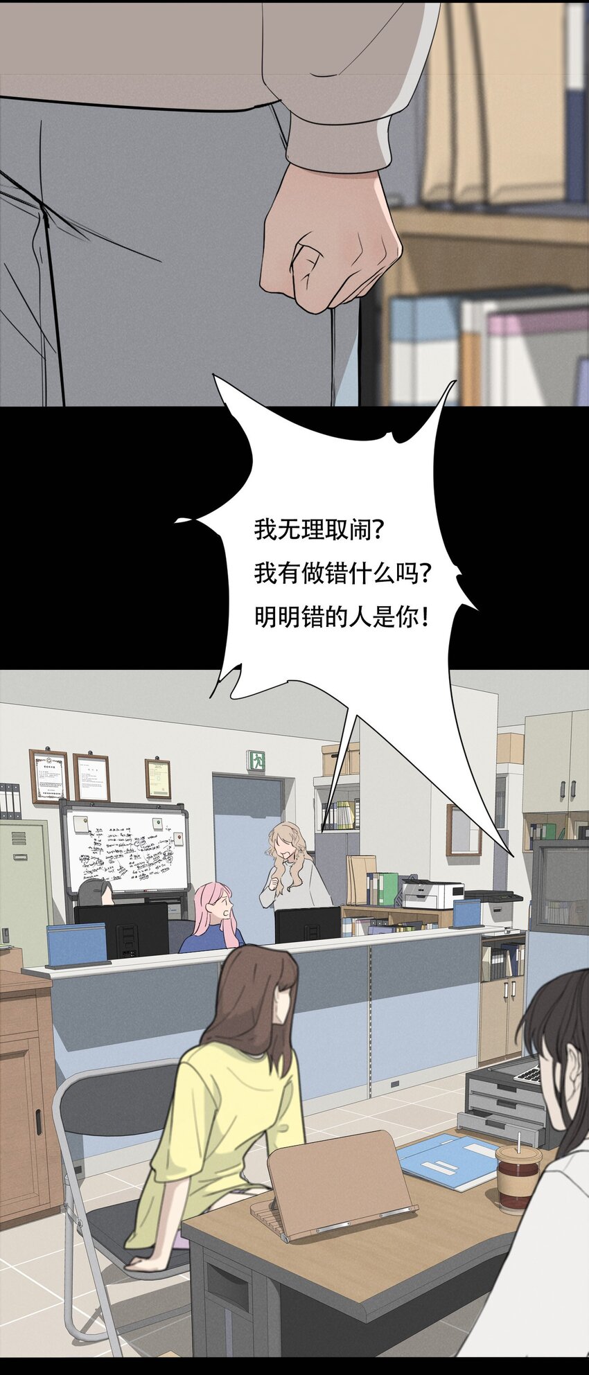 015 哪个是真的你23